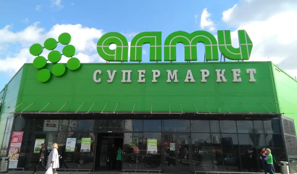 Аниме Игрушки Минск — ТЦ «Алми»