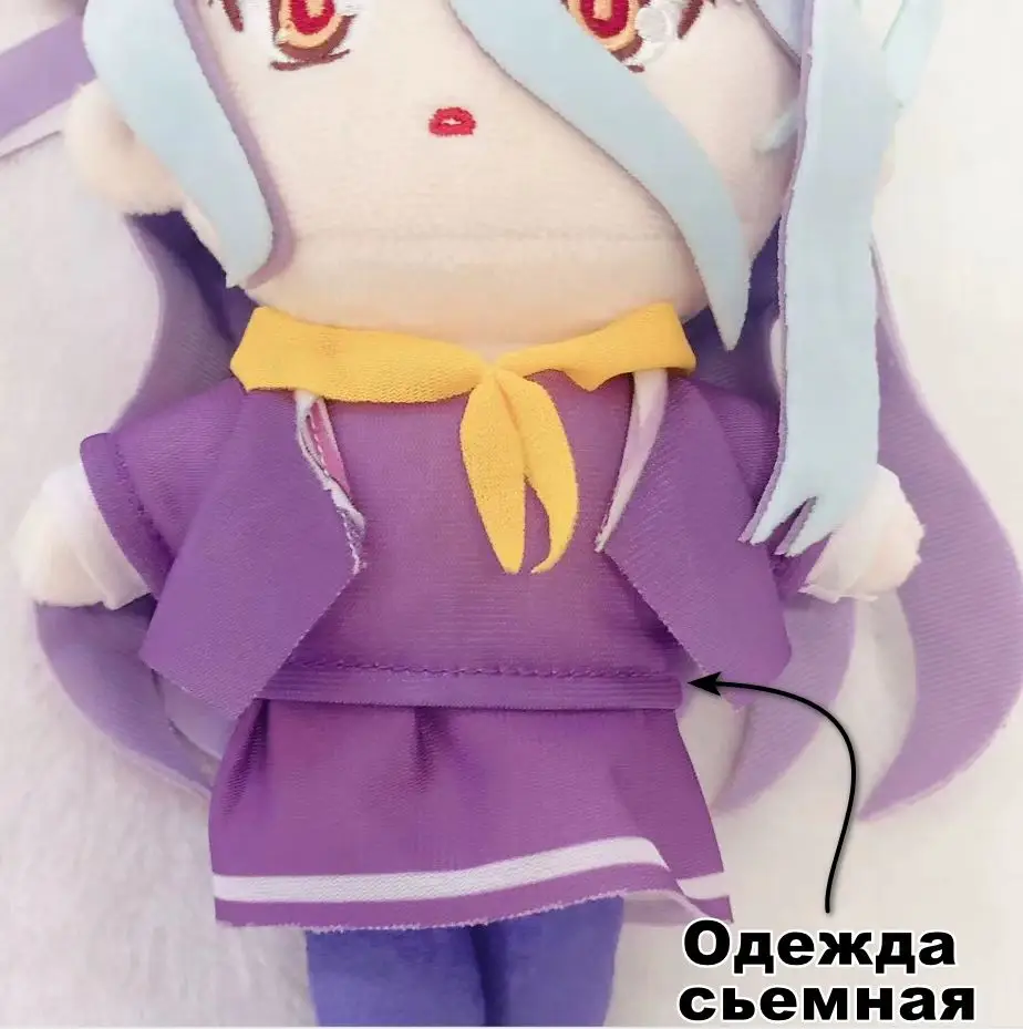 Мягкая игрушка Нет Игры Нет Жизни 