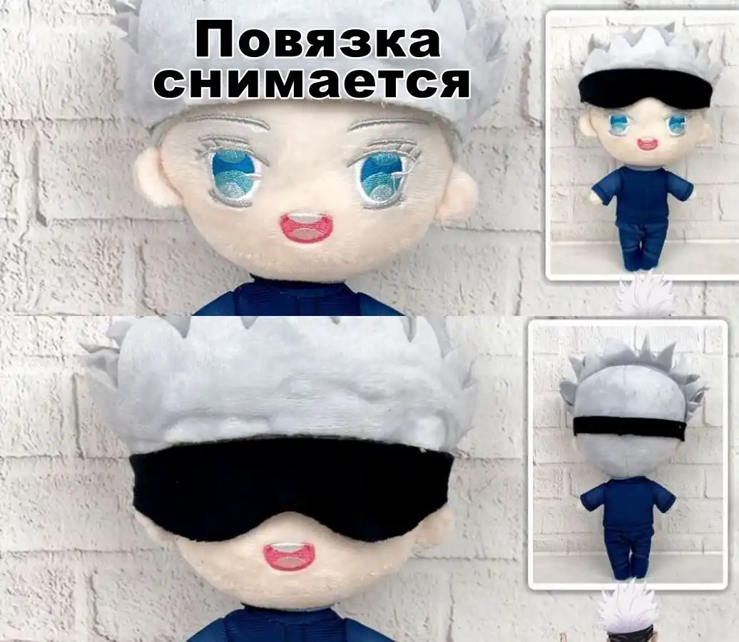 Мягкая игрушка Годжи